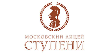 ОО ЧУ "МОСКОВСКИЙ ЛИЦЕЙ "СТУПЕНИ"