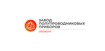 АО"ЗАВОД ПОЛУПРОВОДНИКОВЫХ ПРИБОРОВ"