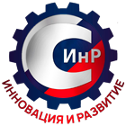Сертификат "Инновация и развитие"