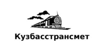 ООО "УК "КУЗБАССТРАНСМЕТ"